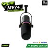 SHURE MV7+ ไมค์สำหรับบันทึกเสียง งาน Podcast และ Streaming