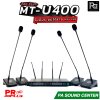 PRO PLUS MT-U400 ชุดไมค์ประชุมไร้สาย ไมค์ลอยตั้งโต๊ะ 4 ตัว คลื่น UHF Wireless Microphone