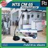 NTS CM 65 ไมโครโฟนตั้งโต๊ะคออ่อน 65 ซม.