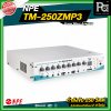 NPE TM 250Z MP3 Power Mixer Amplifier