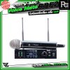 VL Audio V-MIC Voice Mate R1 F2 ไมโครโฟนไร้สายถือเดี่ยว ระบบดิจิตอลคุณภาพสูง คลื่น UHF 748.3 – 757.7 MHz