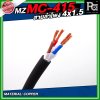MZ MC 415 สายลำโพง สีดำ ขนาด 4x1.5 สายลำโพง PA