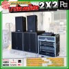 เครื่องเสียงจัดชุดพร้อมใช้ บาร์ดนตรีสด 2x2 เหมาะสำหรับวงดนตรีแสดงสด Live