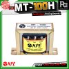 NPE LINE TRANSFORMER MT-100H หม้อแปลงไลน์ลูก