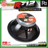 PROPLUS R-12 ดอกลำโพงขนาด 12 นิ้ว แม่เหล็กนีโอ กำลังขับสูงสุด 1000 วัตต์ วอยส์ 3 นิ้ว โครงหล่อ