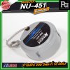 NANOVA NU 451 ยูนิตฮอร์น กำลังขับ 200 วัตต์ ที่ 16 โอห์ม