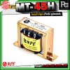 NPE LINE TRANSFORMER MT-45H หม้อแปลงไลน์ลูก