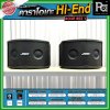 เครื่องเสียงจัดชุดพร้อมใช้งาน คาราโอเกะ BOSE แบบ Hi-End