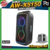AIWA AW-X5150 Party Speaker ลำโพงบลูทูธปาร์ตี้