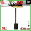 PRO PLUS UP-12 ตู้ลำโพงคอลัมน์แอคทีฟ มีแอมป์ในตัว ดอกลำโพงขนาด 2.5 นิ้ว 12 ดอก ซับวูฟเฟอร์ 12 นิ้ว