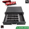 COMPACT DR-212 ลิ้นชักแร็ค 2U ลึก 12 นิ้ว