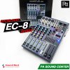 SOUNDBEST EC-8 MIXER มิกเซอร์ 8 แชลแนล บลูทูธ/USB