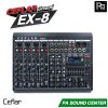 Ceflar EX-8 มิกเซอร์ 12 แชลแนล มีเอฟเฟคในตัว