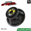 PR AUDIO 12" 200S 180mm. ดอกลำโพง ขนาด 12 นิ้ว โครงหล่อ