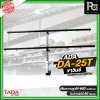 ขาวินซ์ TADA DA-25T ( ขาตั้งไฟ/ขาแขวนตู้ลำโพง ) แบบสามขา ชนิดรอกหมุน พร้อมคาน 2 ชั้น