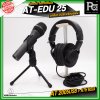 Audio Technica AT-EDU25 ชุดไมค์ USB พร้อมหูฟัง AT2005USB + ATH-M20x