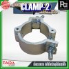 TADA CLAMP-2 แค้มป์ยึดไฟพาร์ แค้มป์ยึดไฟเวที  แค้มป์สำหรับยึดทรัส