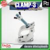 TADA CLAMP-3 แค้มป์ยึดไฟพาร์ แค้มป์ยึดไฟเวที แค้มป์สำหรับยึดทรัส