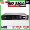 NTS MG 3204 พาวเวอร์แอมป์ 4 แชนแนล สวิตซ์ชิ่ง กำลังขับสูงสุด 480 วัตต์ x 4 ที่ 4 โอห์ม