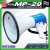 MITSUMI MP-29 โทรโข่งขนาด 9 นิ้ว กำลังขับ 150วัตต์ ชาร์จแบตได้ อัดเสียงได้