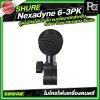 SHURE Nexadyne™ 6-3PK ชุดไมโครโฟน 3 ชิ้น แบบไดนามิกสำหรับกลอง Tom และกลอง Snare