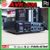 PROPLUS AVK-530 แอมป์คาราโอเกะ กำลังขับ 50 วัตต์