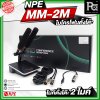NPE MM-2M ไมโครโฟนตั้งโต๊ะ 2 ไมค์ ก้านยาว 24 เซนติเมตร