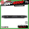 myNPE DN-4500 เพาเวอร์แอมป์ ขนาด 1U กำลังขับสูงสุด 1,200 วัตต์ Power Amplifier 4x500W