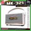 SEGASONIC MK-321 ลำโพงบลูทูธ แบบพกพา ขนาด 2.5 นิ้ว x 2 เชื่อมต่อแบบ TWS ได้ ใช้งานได้ยาวนานสูงสุด 6 ชั่วโมง