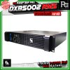 FA FIRST AMP PRO DXB5002RMS พาวเวอร์แอมป์ คลาส D 2 แชนแนล กำลังขับสูงสูด 3800 วัตต์ X 2 ที่ 2 โอห์ม