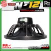 PROPLUS N-12 ดอกลำโพงขนาด 12 นิ้ว แม่เหล็กนีโอ กำลังขับสูงสุด 1000 วัตต์ วอยส์ 3 นิ้ว