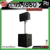 River Acoustics ULTRA 1860 Set2 ชุดเซ็ตลำโพง พร้อมแอมป์ Class-D กำลังขับ 2,000W + 1,000W  ให้เสียงทรงพลัง เหมาะสำหรับงานแสดงสด งานอีเวนต์