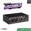 YAMAHA UR22MK3 อินเทอร์เฟสเสียง USB-C สัญญาณเข้า 2 ช่อง/ออก 2 ช่อง
