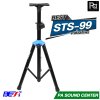 BEST STS-99 ขาตั้งลำโพง พร้อมปีกผีเสื้อในตัว