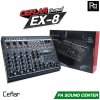Ceflar EX-8 มิกเซอร์ 12 แชลแนล มีเอฟเฟคในตัว