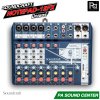 SOUNDCRAFT Notepad 12FX มิกเซอร์อนาลอก 12 ชาแนล ไมค์ 4 ช่อง เอฟเฟคในตัวมากมายแค่รีเวิร์ปก็คุ้มแล้ว