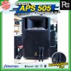 SHERMAN APS 505 ลำโพงบลูทูธ ขนาด 18 นิ้ว กำลังขับ 160 WRMS