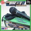 BEST BM-1 ไมโครโฟนสาย ไดนามิก ด้ามพลาสติก