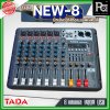 TADA NEW8-99DSP มิกเซอร์ อนาลอก 8 แชนแนล แอฟเฟคแท้