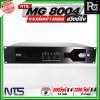 NTS MG 8004 พาวเวอร์แอมป์ 4 แชนแนล สวิตซ์ชิ่ง กำลังขับสูงสุด 1200 วัตต์ x 2 ที่ 4 โอห์ม