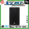 dBTechnologies LVX 12 ตู้ลำโพงแอคทีฟ ขนาด 12 นิ้ว 2 ทาง กำลังขับสูงสุด 1600 วัตต์ มีแอมป์ขยาย