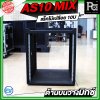 A.S.POWER TECH AS10 MIX แร็คไม้เปลือย ขนาด 10U ด้านบนวางมิกซ์