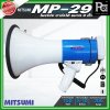 MITSUMI MP-29 โทรโข่งขนาด 9 นิ้ว กำลังขับ 150วัตต์ ชาร์จแบตได้ อัดเสียงได้
