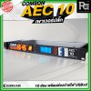 COMSON AEC-10 เพาเวอร์ปลั๊กกระแสสูง 10 ช่อง