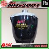 NPE NH-200T  ยูนิตฮอร์น กำลังขับ 200 วัตต์ ทนทาน เสียงกระจายได้ไกล เหมาะสำหรับใช้งานกลางแจ้ง งานประกาศ ประชาสัมพันธ์