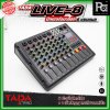 TADA LIVE-8 MIXER มิกเซอร์อนาลอก มีบลูทูธ มีช่องเสียบ USB มีเอฟเฟกแท้ แอฟเค EQ 7 แบนด์ บันทึกเสียงได้