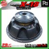 PRO PLUS X-18 ดอกลำโพง ขนาด 18 นิ้ว โครงหล่ออลูมิเนียม รับกำลังขับสูงสุด 3000 วัตต์