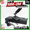 NPE MM-2M ไมโครโฟนตั้งโต๊ะ 2 ไมค์ ก้านยาว 24 เซนติเมตร