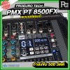 PROEUROTECH PMX PT 8500 FX เพาเวอร์มิกเซอร์ 10 แชลแนล กำลังขับ 500 วัตต์ x2 เอฟเฟคในตัว 99DSP