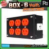 TECHCRON Box-6 Volt บล๊อกเหล็ก ปลั๊กพ่วง ปลั๊กไฟ 6 ช่อง มีจอบอกกระแสไฟฟ้า มาพร้อมปลั๊กเพาเวอร์คอน
